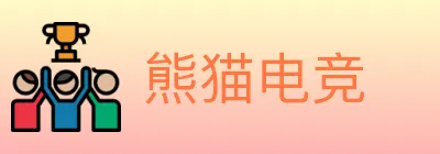 熊猫电竞 logo